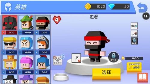 弓箭手大作战中文版