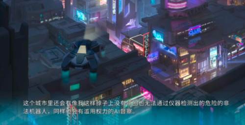 机忆游戏图片10