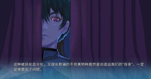 机忆游戏图片11