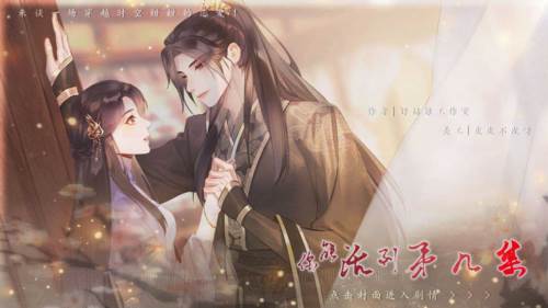 你能活到第几集图片1