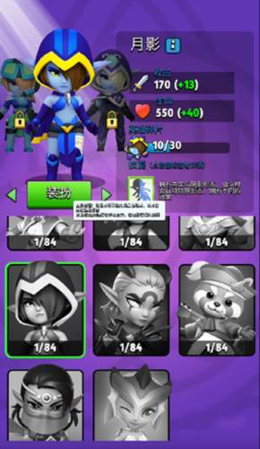 弓箭传说2国际服最新版图片9