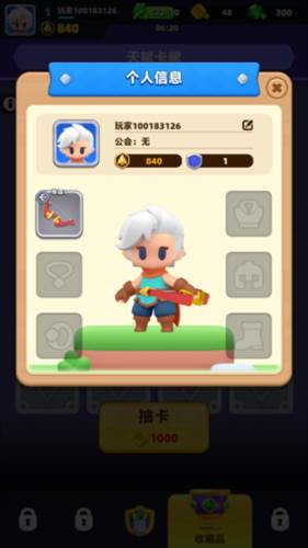 弓箭传说2国际服最新版图片12