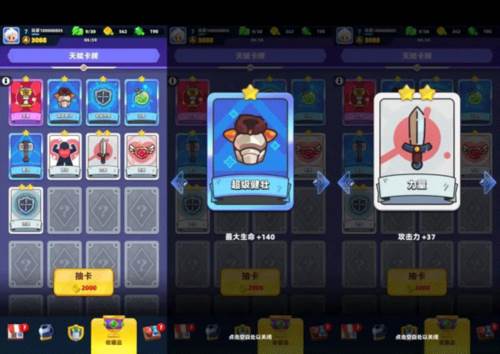 弓箭传说2国际服最新版图片14