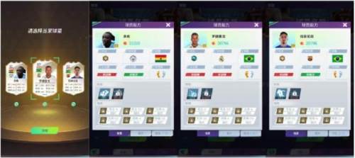 全职荣耀游戏截图6