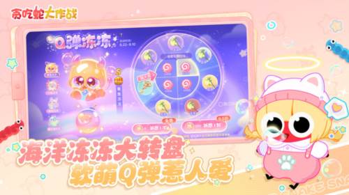 贪吃蛇大作战单机离线版