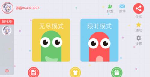 贪吃蛇大作战单机离线版