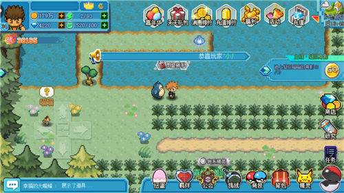 口袋新世代小米客户端