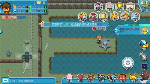 口袋新世代小米客户端