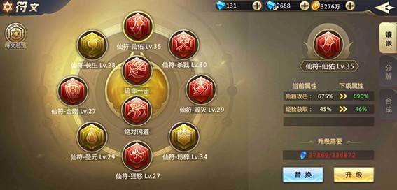 混沌起源九游版宣传图