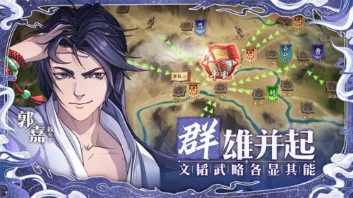 策魂三国单机版宣传图