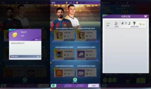 全职荣耀游戏截图12