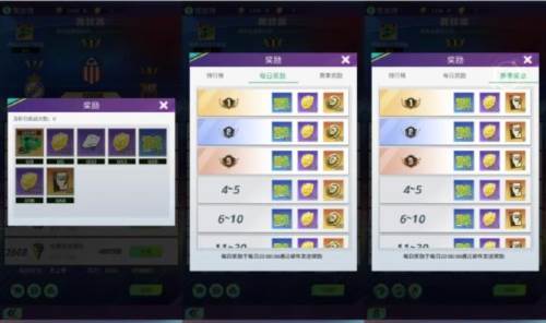 全职荣耀游戏截图13