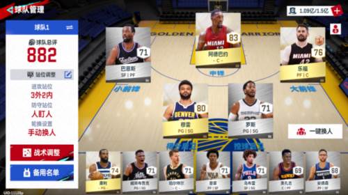 NBA巅峰对决测试服