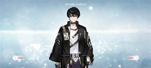 绯色回响游戏图片3