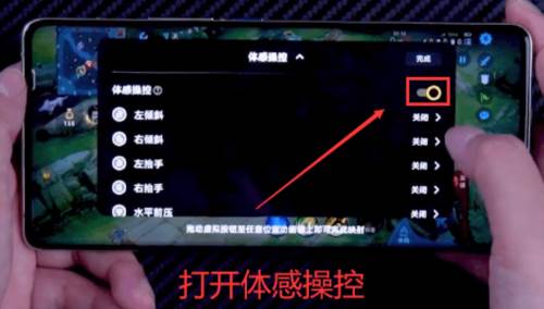 如何体感抛竿技巧配图5