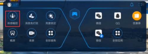 如何体感抛竿技巧配图8