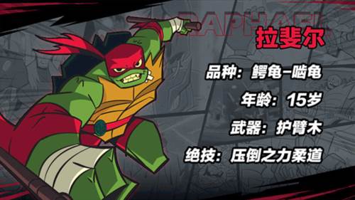 忍者龟归来最新版