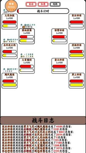 只会抓宠的我突然无敌了游戏截图4