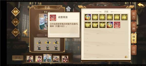 三国戏英杰传华为版人物培养推荐