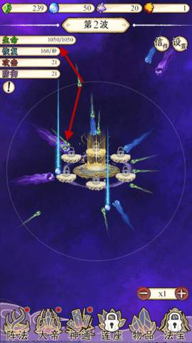 守护祖星免广告版3