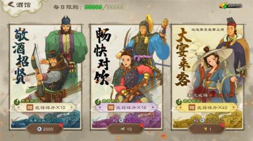 乱世终结战QQ客户端