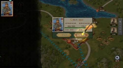 乱世终结战QQ客户端