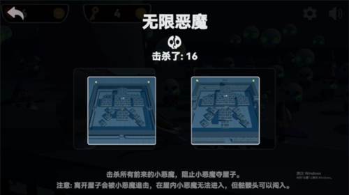 圣诞小恶魔图片7