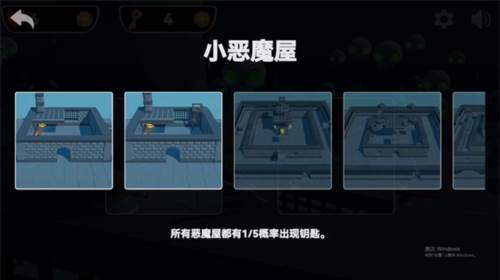 圣诞小恶魔图片8