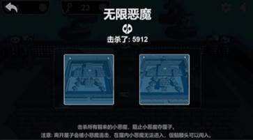 圣诞小恶魔图片3