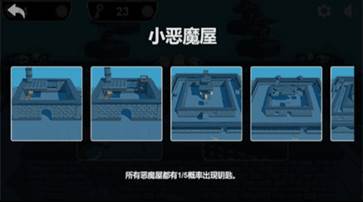 圣诞小恶魔图片4