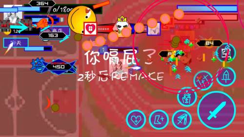 一班终极乱斗内购版14