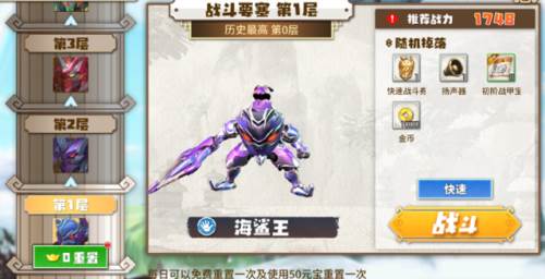 果宝无双小米版