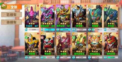 果宝无双小米版