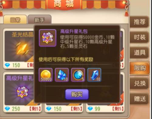 弹弹岛2荣耀版3