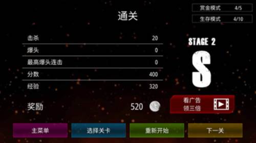 僵尸火力无限金币钻石版