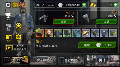 僵尸火力无限金币钻石版