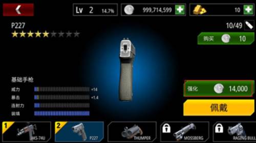 僵尸火力无限金币钻石版