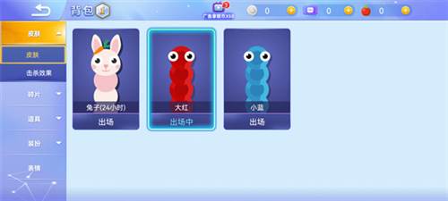 贪吃蛇大作战微信渠道服