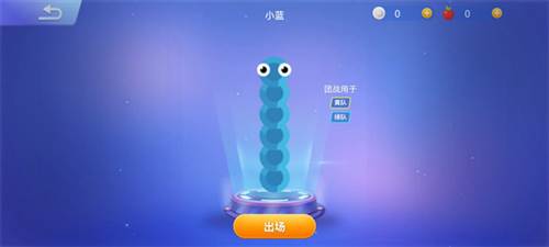 贪吃蛇大作战微信渠道服