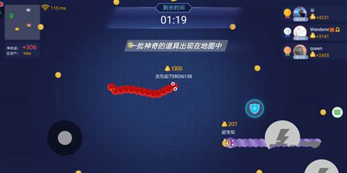 贪吃蛇大作战微信渠道服
