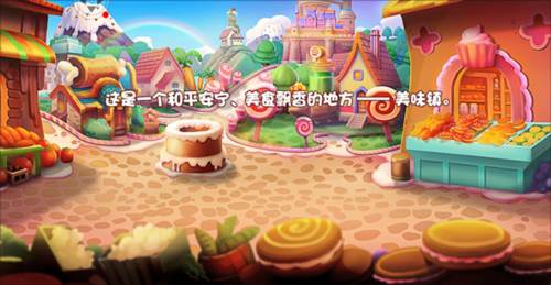 美食大战老鼠内置修改器最新版图片7