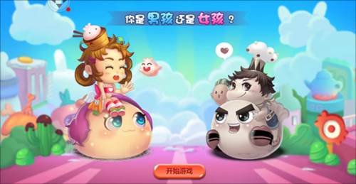 美食大战老鼠内置修改器最新版图片9