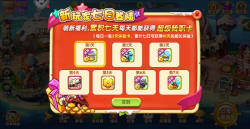 美食大战老鼠内置修改器最新版图片10