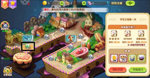 美食大战老鼠内置修改器最新版图片13