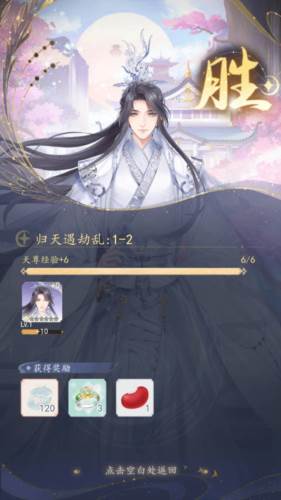 卿云之上官服11