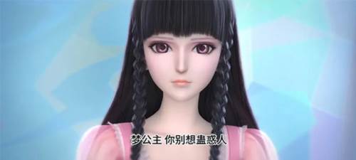 叶罗丽时辰砂国际版5