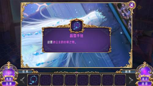 叶罗丽时辰砂国际版9