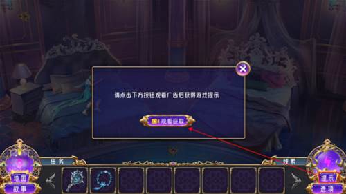 叶罗丽时辰砂国际版10