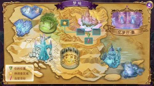 叶罗丽时辰砂国际版11