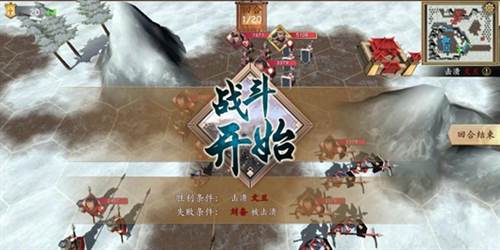 策魂三国taptap版图片19